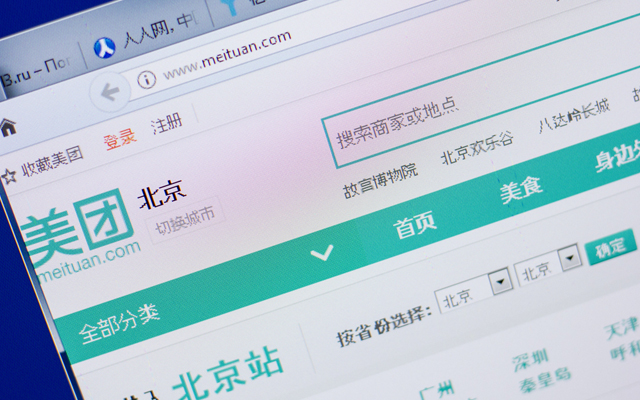 INDIA_Homepage-of-Meituan-website-on-the-display-of-PC