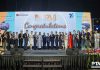 PATA Gold Awards 2026 recognises 26 travel initiatives across Asia-Pacific